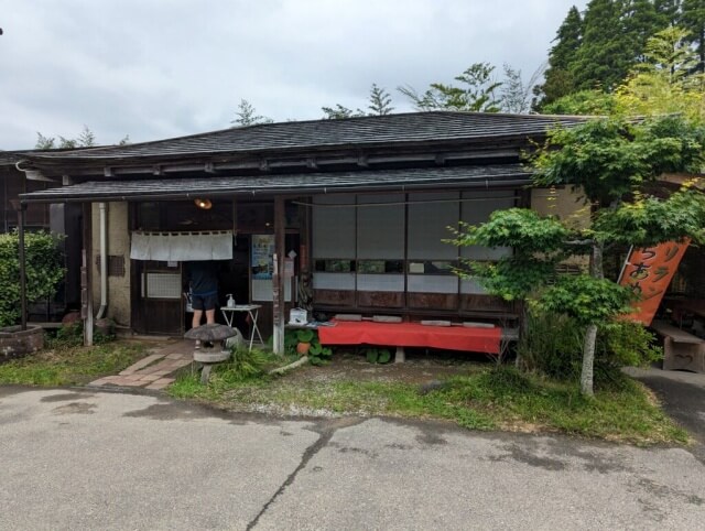 ラーメン八平の外観