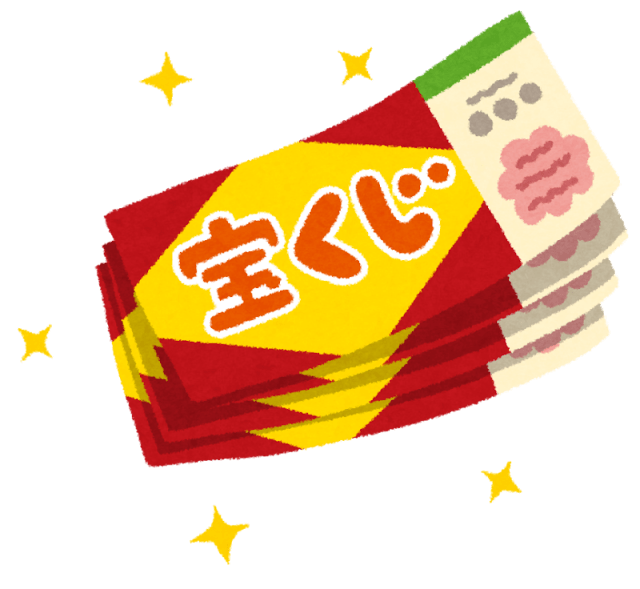 宝くじのイメージイラスト