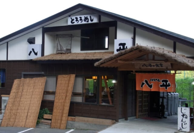 八平の食堂の外観